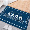 Nordic simple crystal velvet floor mat Non slip water absorbing doormat Cartoon ins Air bathroom porch Toilet 