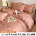60 Thread Count Long staple Cotton 4 Piece Cotton 100 Dormitory Sheet 3 Piece Fitted Sheet Quilt Cover 4 
