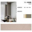 Nordic fishbone pattern curtain shading bedroom living room window small red book recommendation ins restaurant hotel net red fabric 