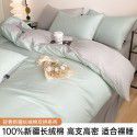 60 Thread Count Long staple Cotton 4 Piece Cotton 100 Dormitory Sheet 3 Piece Fitted Sheet Quilt Cover 4 