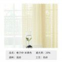 Simple cotton and linen Nordic style curtains, window screens, bedroom balconies, living rooms, lattices, and finished solid curtains, screen curtains 