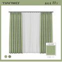 Original Natural Tales of Tianwo Light Milk Tea Leaf Jacquard Blackout Keqiao Curtains Modern Simple Bedroom Curtains 