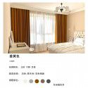 919 Australian wool burnt sugar curtain retro living room bedroom shading thickened velvet velvet 