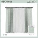 Original Natural Tales of Tianwo Light Milk Tea Leaf Jacquard Blackout Keqiao Curtains Modern Simple Bedroom Curtains 