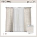 Original Natural Tales of Tianwo Light Milk Tea Leaf Jacquard Blackout Keqiao Curtains Modern Simple Bedroom Curtains 