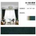 Nordic fishbone pattern curtain shading bedroom living room window small red book recommendation ins restaurant hotel net red fabric 