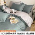 60 Thread Count Long staple Cotton 4 Piece Cotton 100 Dormitory Sheet 3 Piece Fitted Sheet Quilt Cover 4 