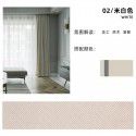 Nordic fishbone pattern curtain shading bedroom living room window small red book recommendation ins restaurant hotel net red fabric 