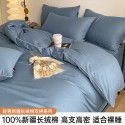 60 Thread Count Long staple Cotton 4 Piece Cotton 100 Dormitory Sheet 3 Piece Fitted Sheet Quilt Cover 4 