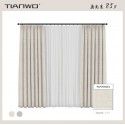 Original Natural Tales of Tianwo Light Milk Tea Leaf Jacquard Blackout Keqiao Curtains Modern Simple Bedroom Curtains 