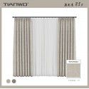 Original Natural Tales of Tianwo Light Milk Tea Leaf Jacquard Blackout Keqiao Curtains Modern Simple Bedroom Curtains 