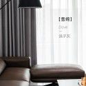 Thickened high-precision chenille curtain light luxury modern living room high shading window thermal insulation wind insulation curtain cloth
