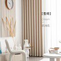 Thickened high-precision chenille curtain light luxury modern living room high shading window thermal insulation wind insulation curtain cloth