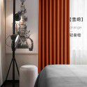 Thickened high-precision chenille curtain light luxury modern living room high shading window thermal insulation wind insulation curtain cloth