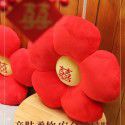 Small Red Flower Wedding Plush Happy Character Pillow A Pair of Wedding Rooms, Sofas, Living Rooms, Creative Couples, Bed Pillows Wholesale