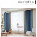 Pure color modern simplicity Nordic network red herringbone pattern chenille curtain finished living room bedroom window shade