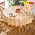 European style waterproof, oil proof, hot proof and wash free tablecloth 