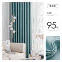 Living room curtain finished products, high precision sound insulation, 100 light proof master bedroom