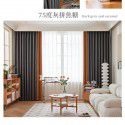 Pure color modern simplicity Nordic network red herringbone pattern chenille curtain finished living room bedroom window shade