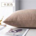 Pillow cover thickened color simple pillow sitting room sofa cushion office bedside cloth waist pillow back 