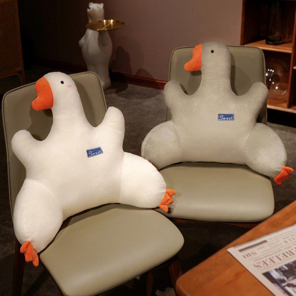 Big White Goose Waist, Office, Long Sitting, Waist Protection, Car Seat, Cushion, Dormitory, Sofa, Seat, Pillow, Waist