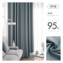 Living room curtain finished products, high precision sound insulation, 100 light proof master bedroom