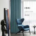 Thickened high-precision chenille curtain light luxury modern living room high shading window thermal insulation wind insulation curtain cloth