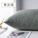 Pillow cover thickened color simple pillow sitting room sofa cushion office bedside cloth waist pillow back 