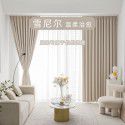 Thickened high-precision chenille curtain light luxury modern living room high shading window thermal insulation wind insulation curtain cloth