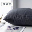 Pillow cover thickened color simple pillow sitting room sofa cushion office bedside cloth waist pillow back 