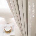 Thickened high-precision chenille curtain light luxury modern living room high shading window thermal insulation wind insulation curtain cloth