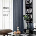 Thickened high-precision chenille curtain light luxury modern living room high shading window thermal insulation wind insulation curtain cloth