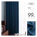 Living room curtain finished products, high precision sound insulation, 100 light proof master bedroom