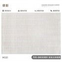 Tongxing Ganglong Wholesale Luxury High end Quiet Wind Living Room Sofa Tea Table Carpet Nordic INS Minimal Bedroom