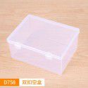 Complete plastic PP double button empty box, transparent plastic storage box with cover, sample display box, jewelry diamond box 