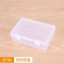 Complete plastic PP double button empty box, transparent plastic storage box with cover, sample display box, jewelry diamond box 