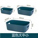 Desktop storage box Cosmetics drawer Rectangle sorting box Sundries snack storage basket Kitchen storage basket