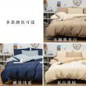Independently designed foreign trade cross-border solid color bedding quilt cover 4-piece set Wholesale fitted sheet and home textile 3-piece set 